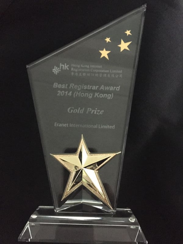 2014年度香港最佳註冊服務商 金獎 